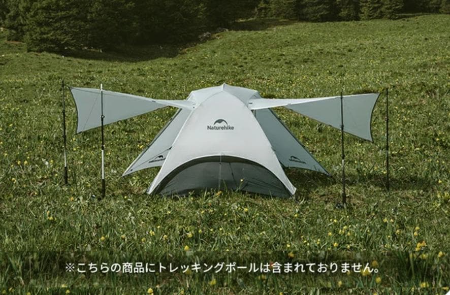 新品　Naturehike テント 2人用 Star-2 グレー