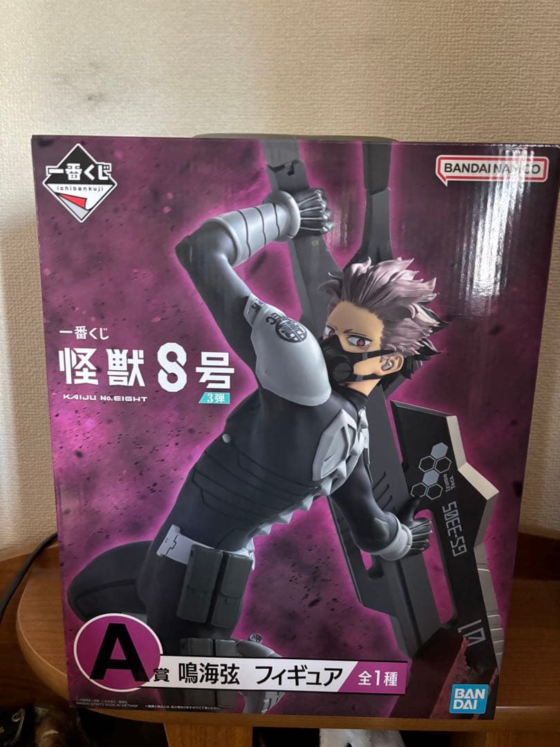 一番くじ　怪獣８号　A賞　鳴海弦　（開封品）