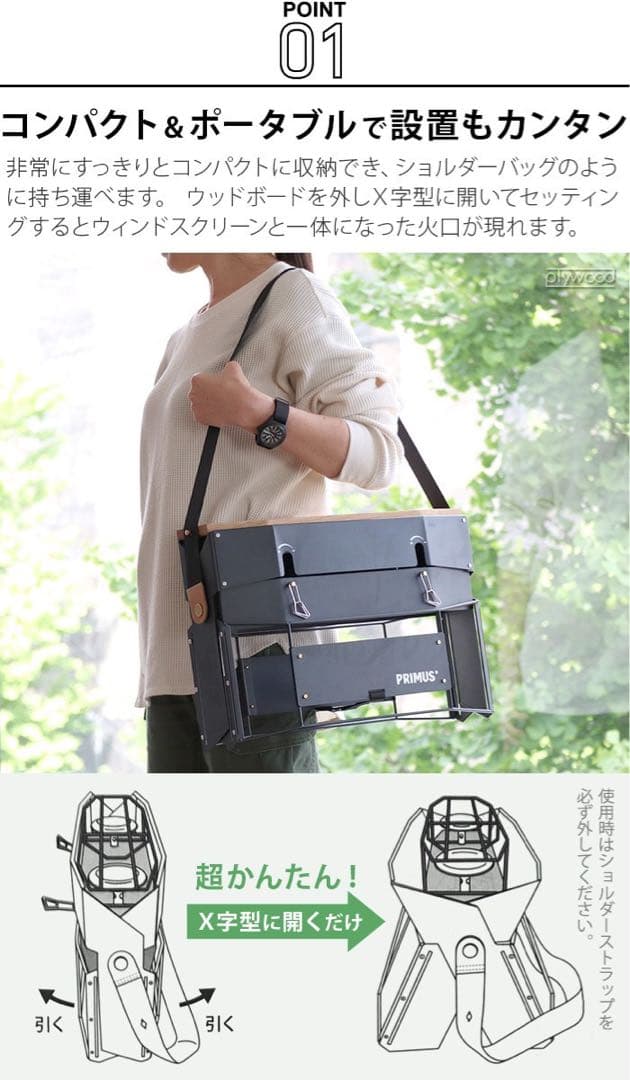 廃盤✨新品✨希少色✨PRIMUS ONJA プリムス オンジャ ガスストーブ