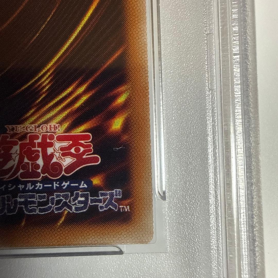 海晶乙女グレート・バブル・リーフ【20thシク】PSA10