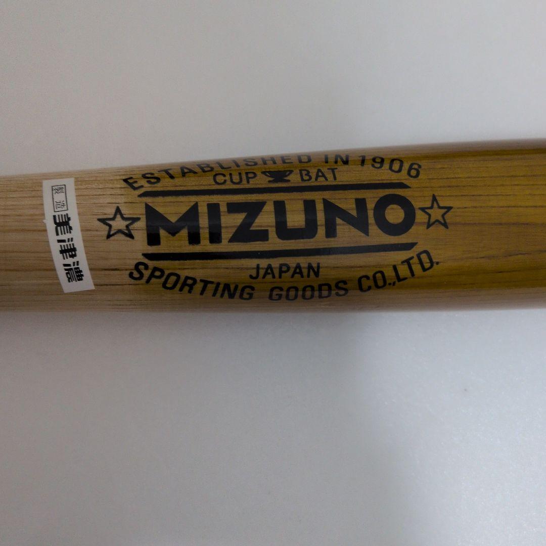 【プロ支給品仕様】　広島カープ 　高橋慶彦 ミズノ　最高峰オイルテンパード