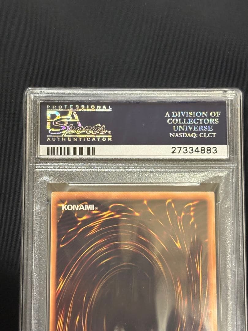 遊戯王　ブラックマジシャン　LB05 psa10