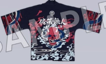 ガールズバンドクライ 傍若無人 羽織(刺繍ver.) ブレスレット付き※色紙欠品