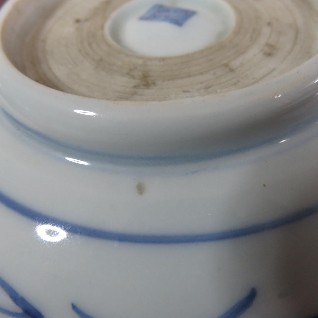 なます皿 染付 4枚 松竹梅 花 銘 窯傷 江戸