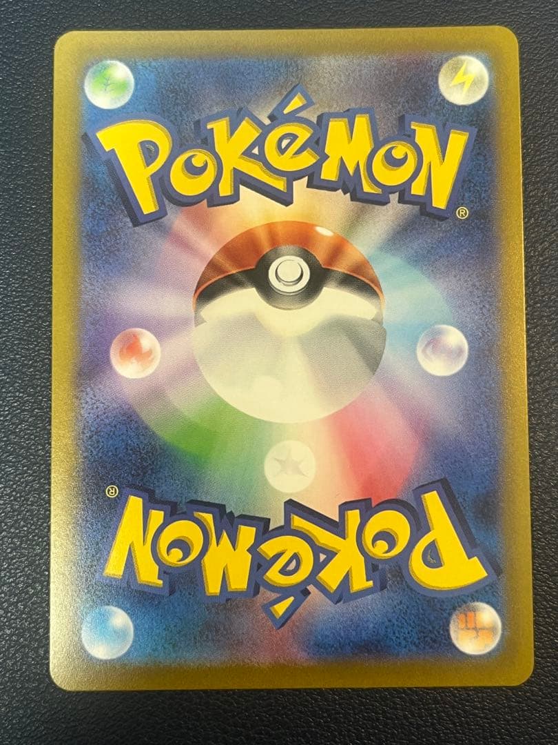 アルセウス ギラティナ ディアルガ パルキア VSTAR 四神 UR 4枚セット