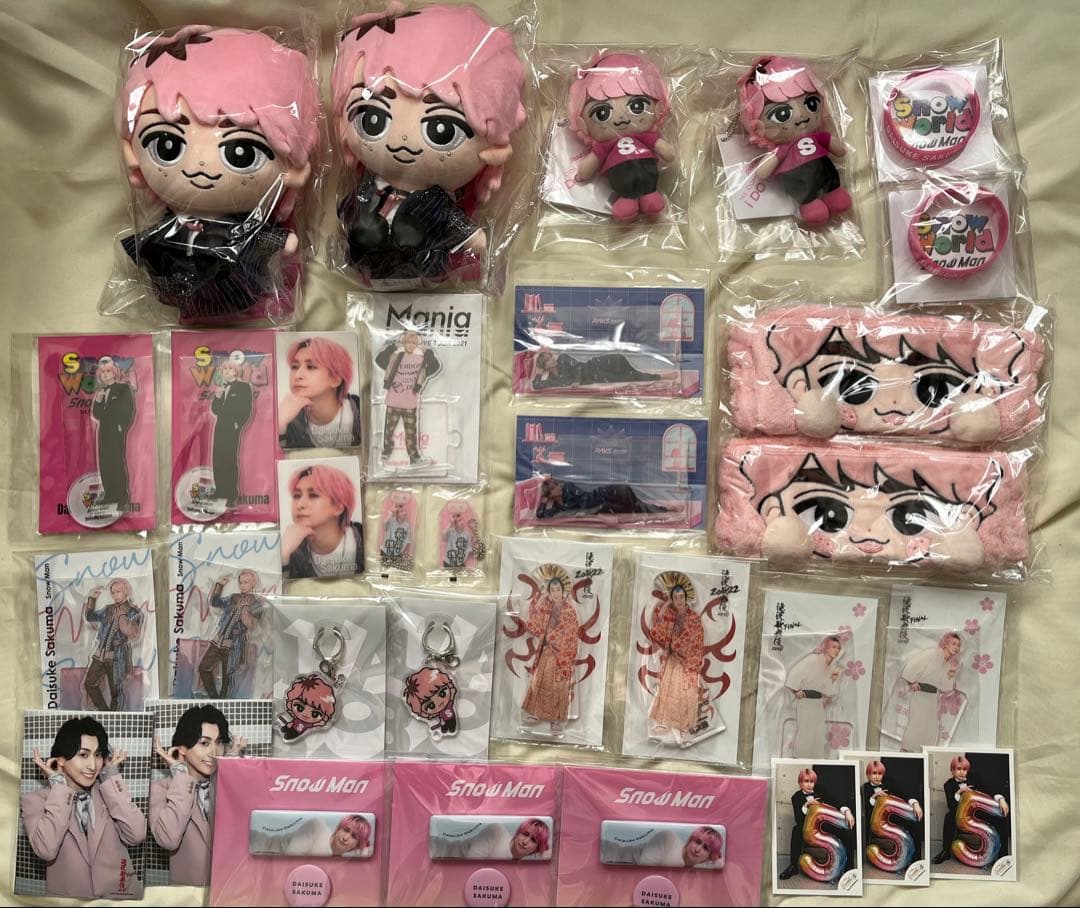  Man 佐久間大介 すのチル チルぬい ヘアバンド アクスタ等