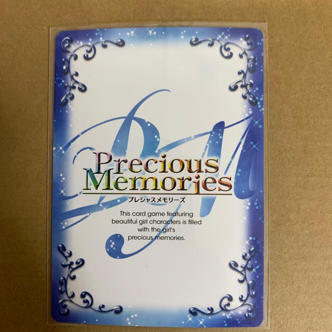 プレシャスメモリーズ　まどマギ　暁美ほむら　サイン　斎藤千和