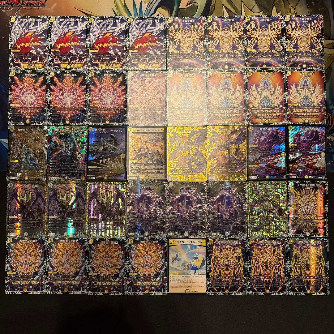 白零サバキZ デッキ