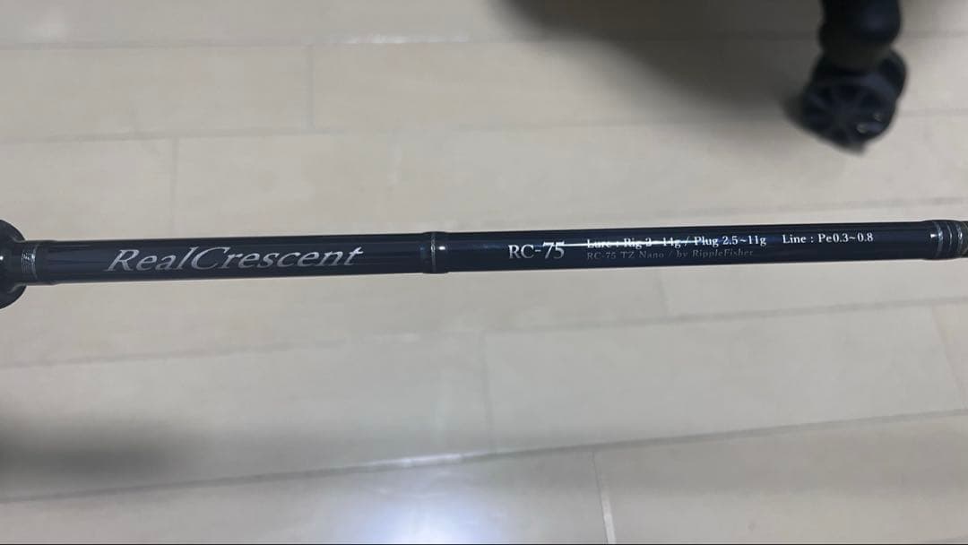 リップルフィッシャー　リアルクレセント RC-75