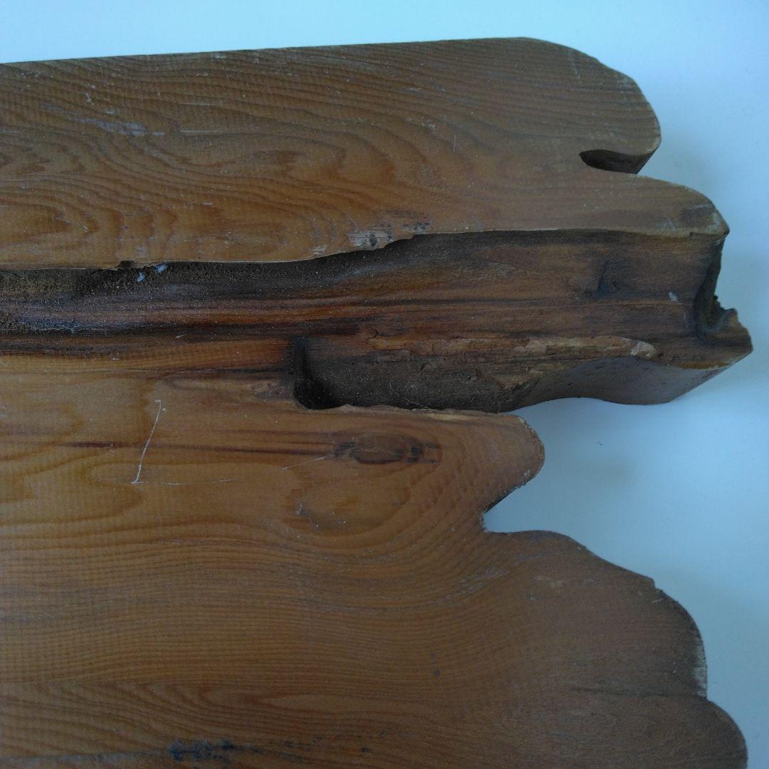 木製置台　優良　木彫民芸品　北海木工芸社