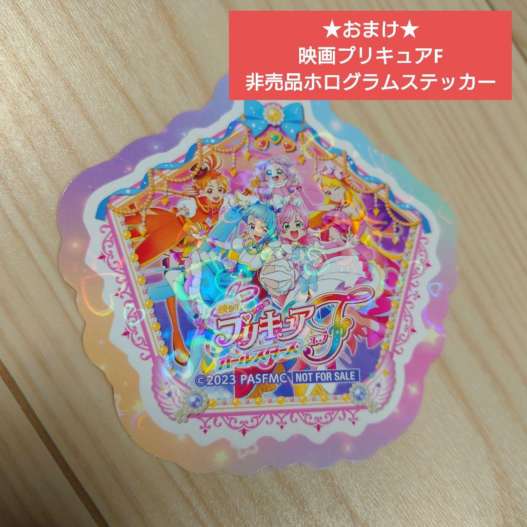 デリシャスパーティープリキュア　キュアフレンズ　ぬいぐるみ　あまね　らん　マリー