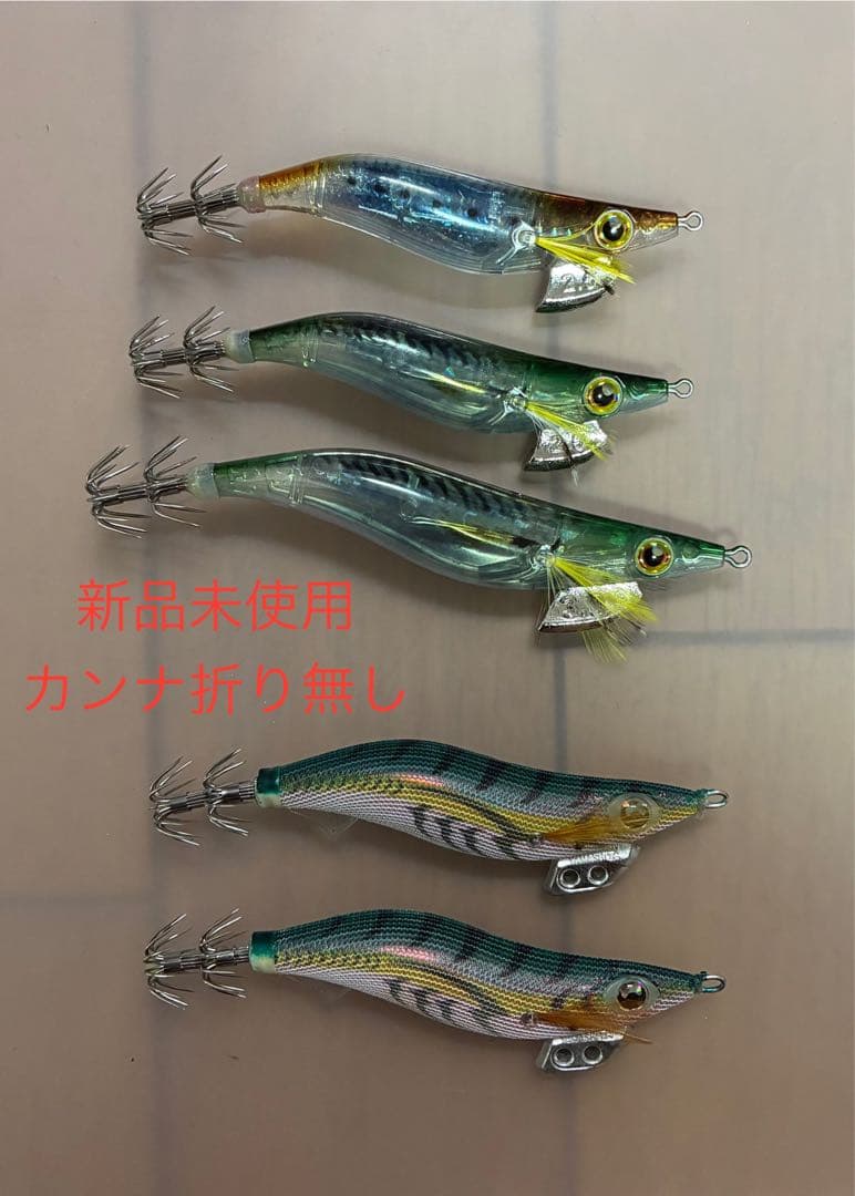 エギ王　フラッシュブースト　まとめ売り