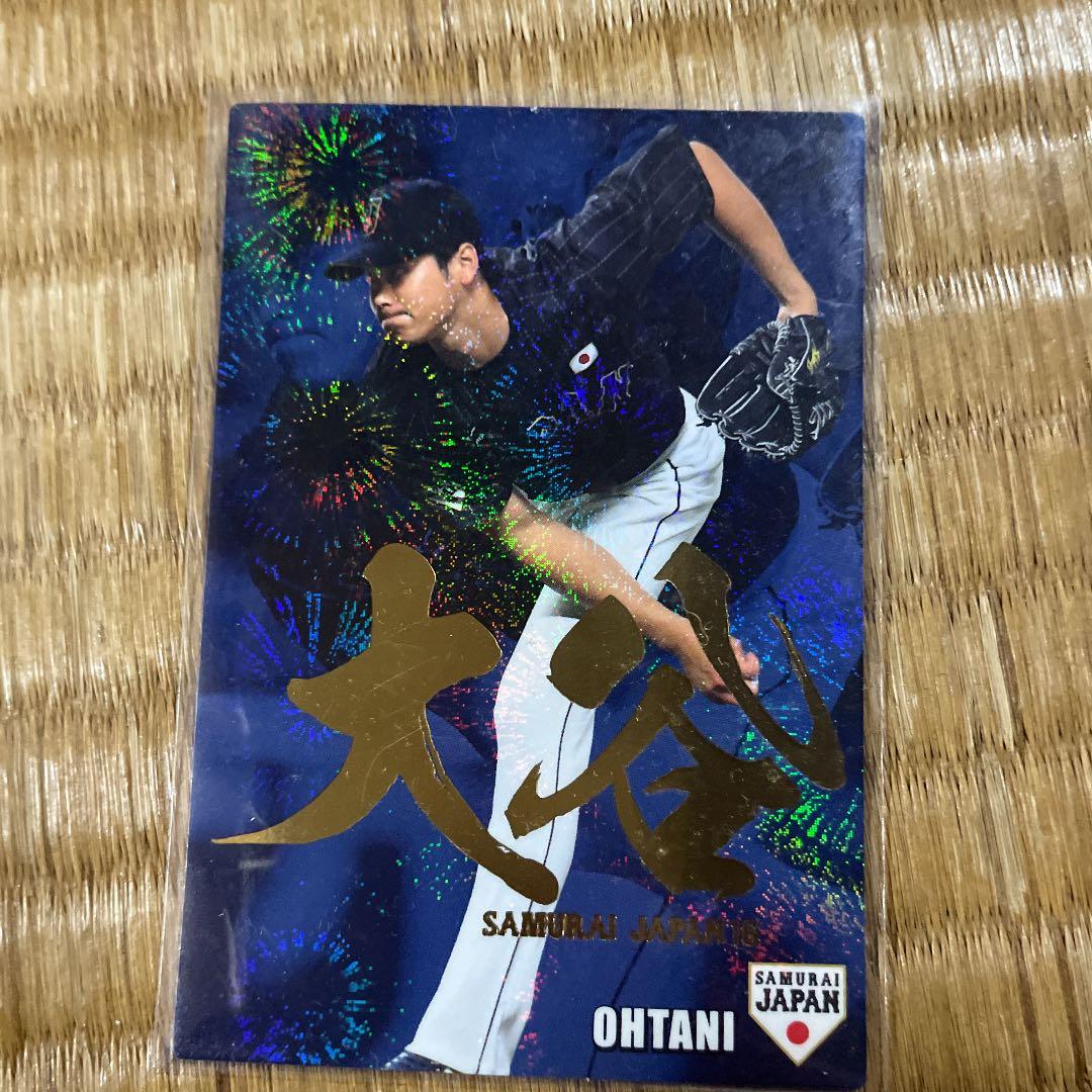 大谷翔平名前入りガード