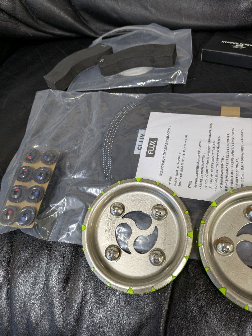 25-26フラックス CV MF-05の中古 Sサイズ プレートピア付き