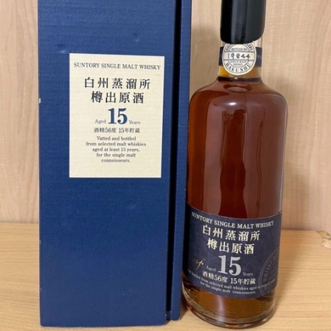 【希少】サントリー 白州蒸溜所 樽出原酒 15年 600ml 56% 未開栓