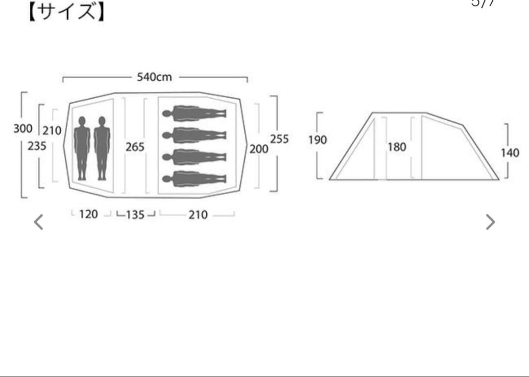 ヘルスポート　GIMLE family4＋