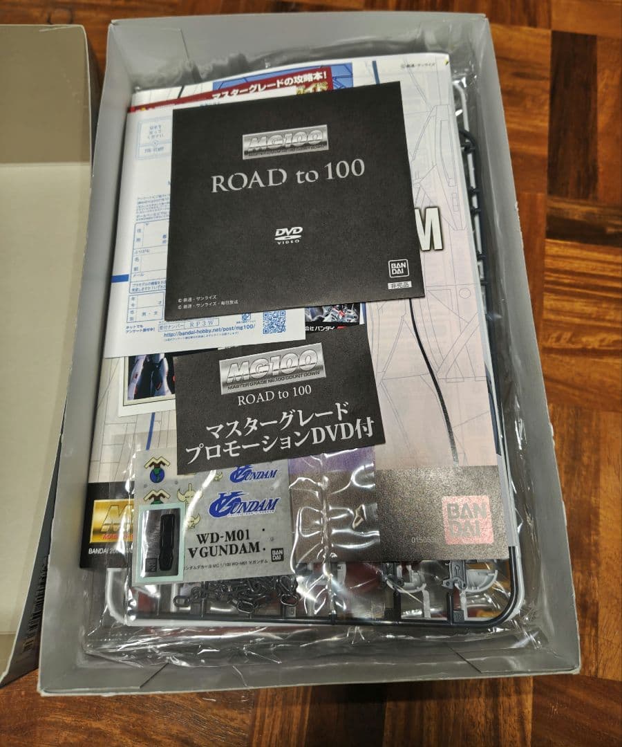 1/100 WD-M01 ターンエーガンダム