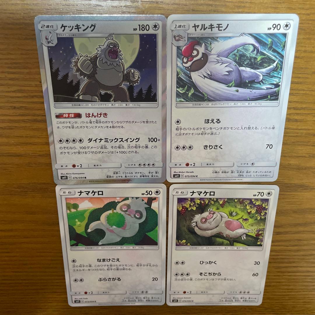 ケッキング系列　バラ売り可能