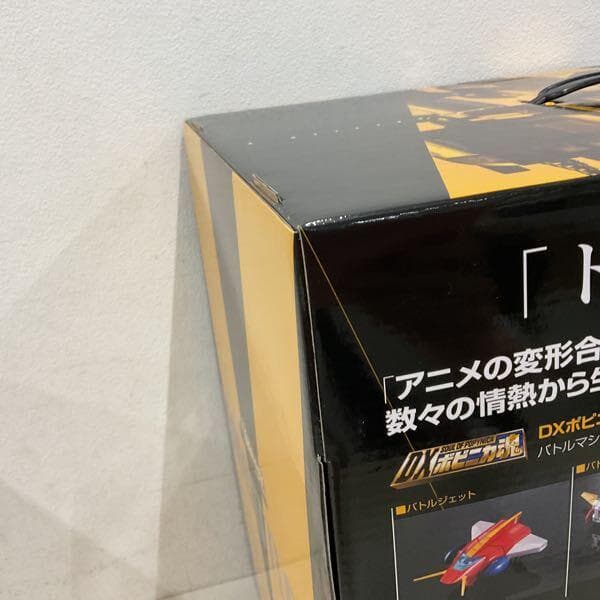 未開封 DX超合金魂 超電磁ロボ コン・バトラーV