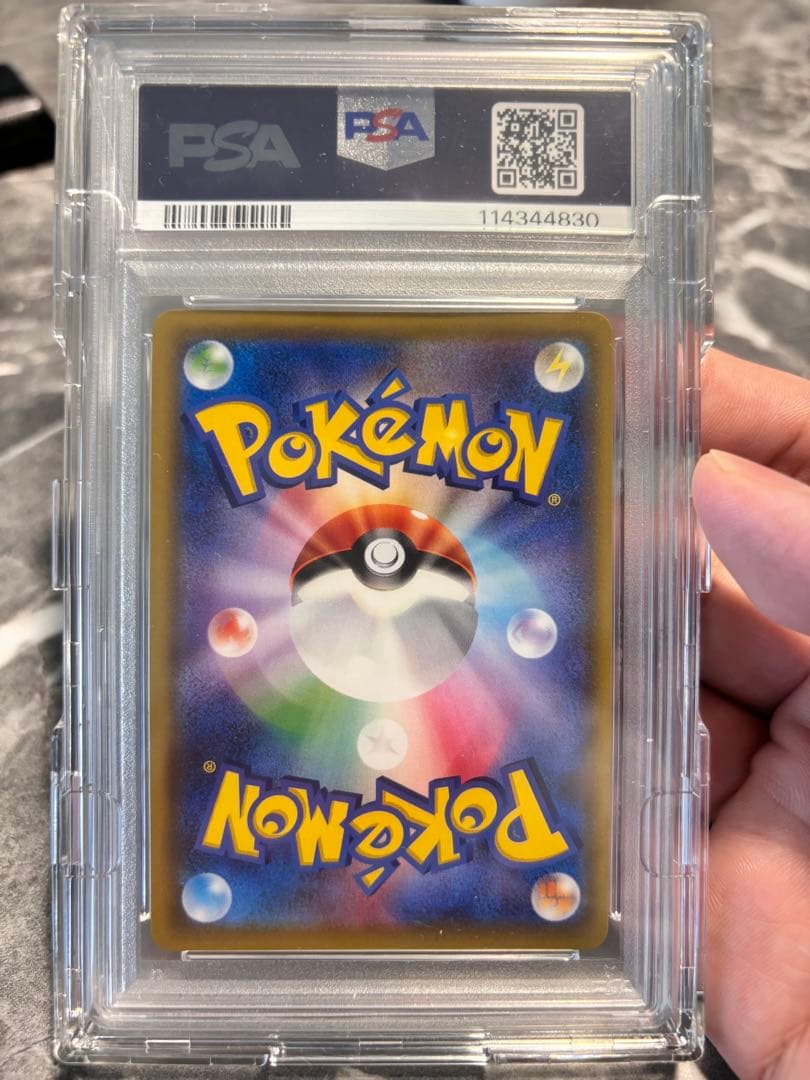 ね*こ様 リーリエの全力 SR SM11b ドリームリーグ 068/049 PS