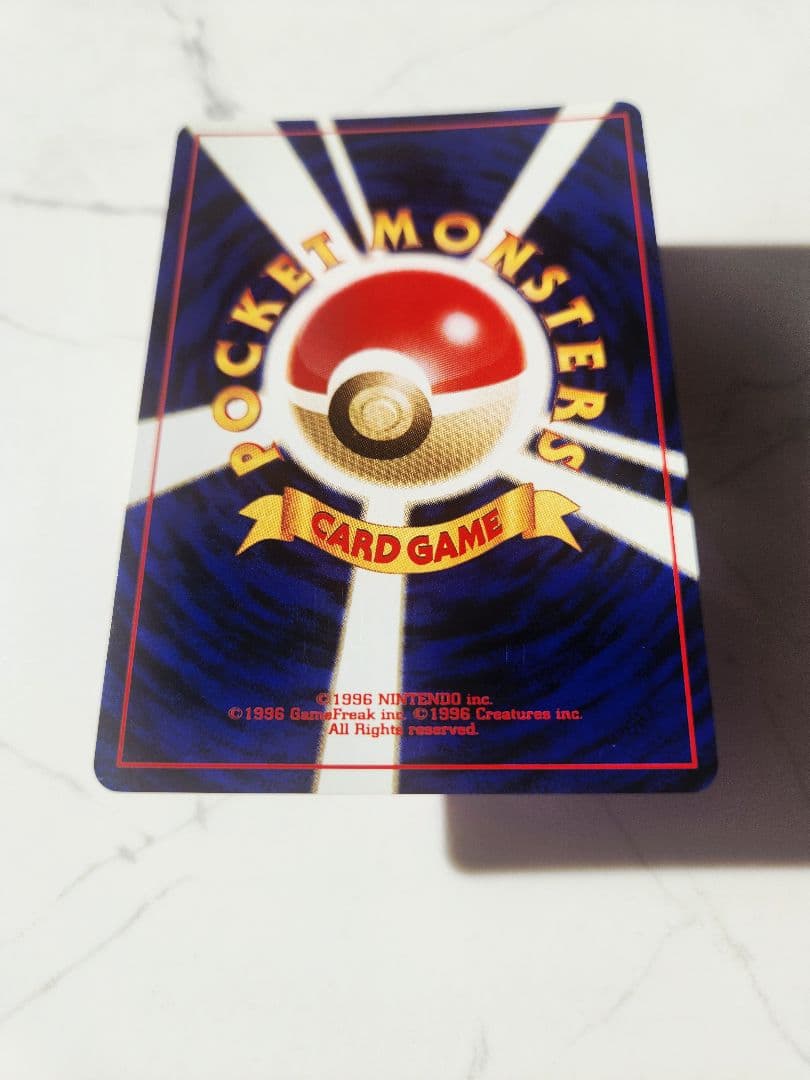 《美品》R団のミュウツー ★ ジム拡張第2弾 闇からの挑戦 旧裏 渦巻きホロ