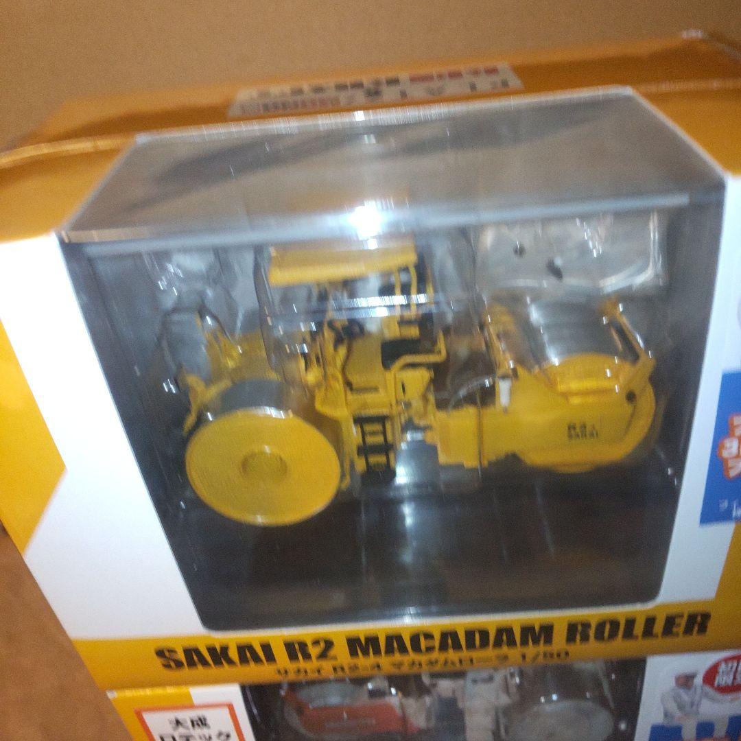 ケンクラフト SAKAI R2 マカダムローラー 1/50