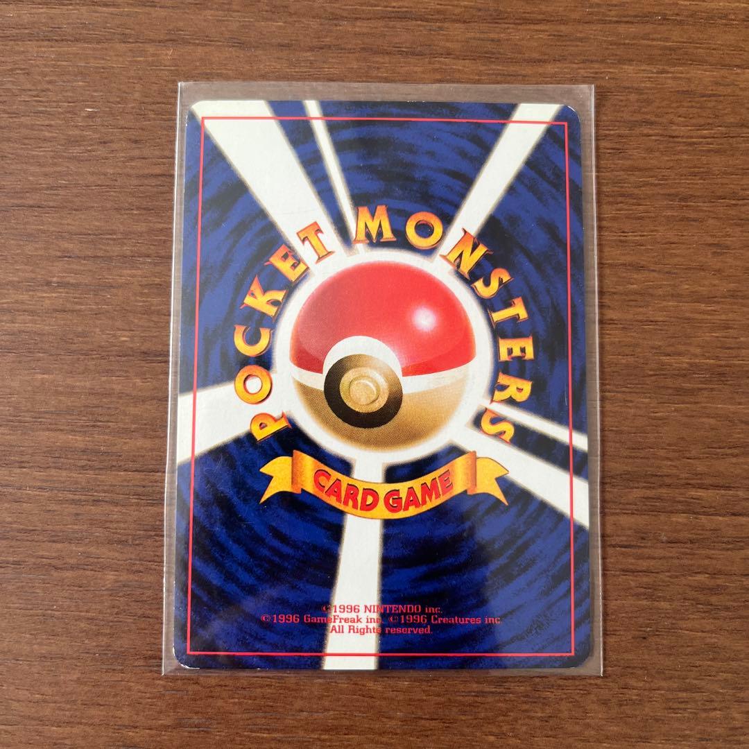 美品　ピカチュウ ● 第1弾拡張パック