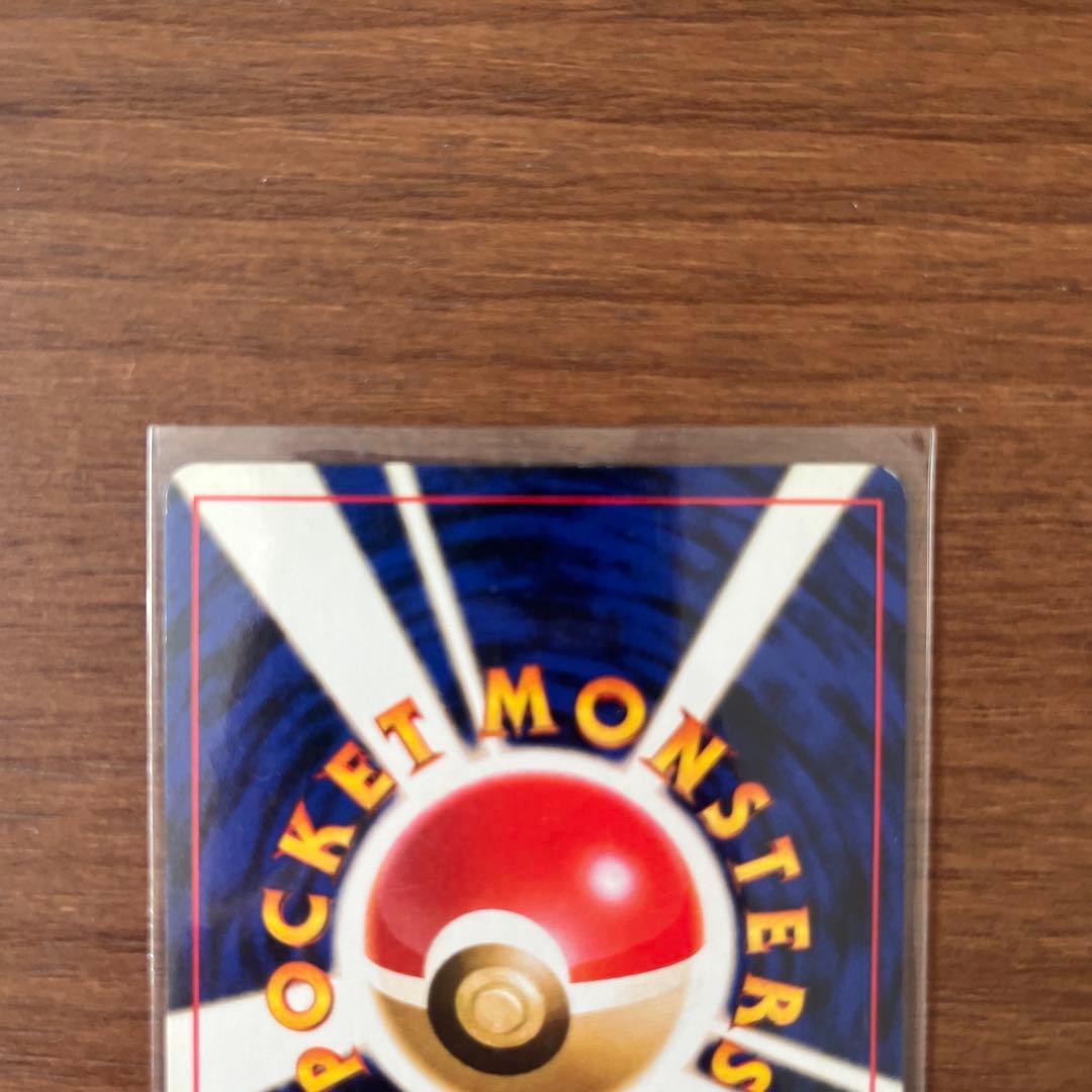 美品　ピカチュウ ● 第1弾拡張パック