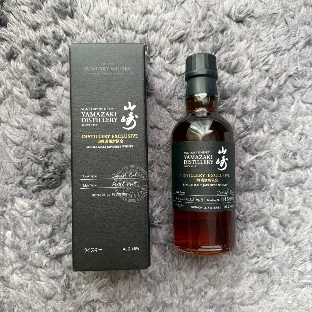 山崎蒸溜所 DISTILLERY EXCLUSIVE 180ml【2本セット】