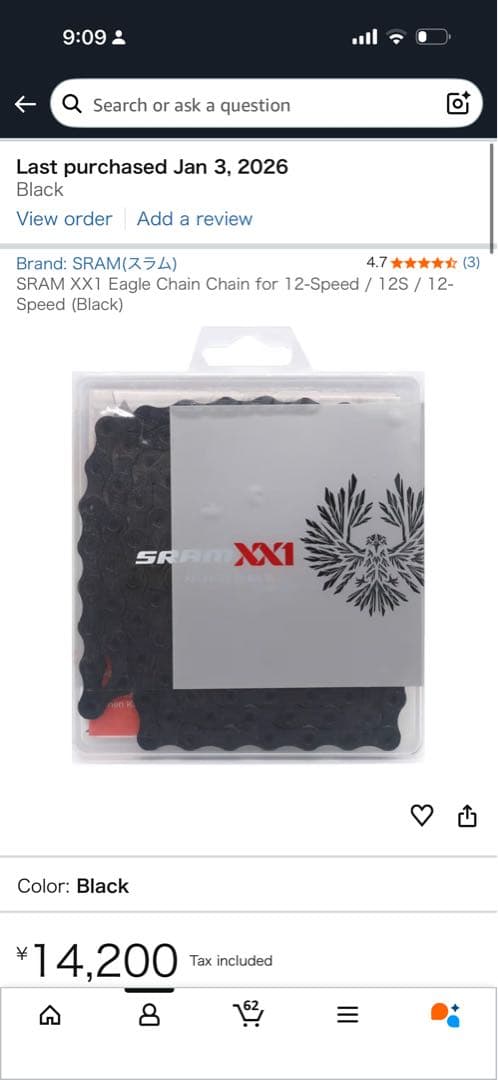 パーツ sram xx1 eagle chain black 12s unused