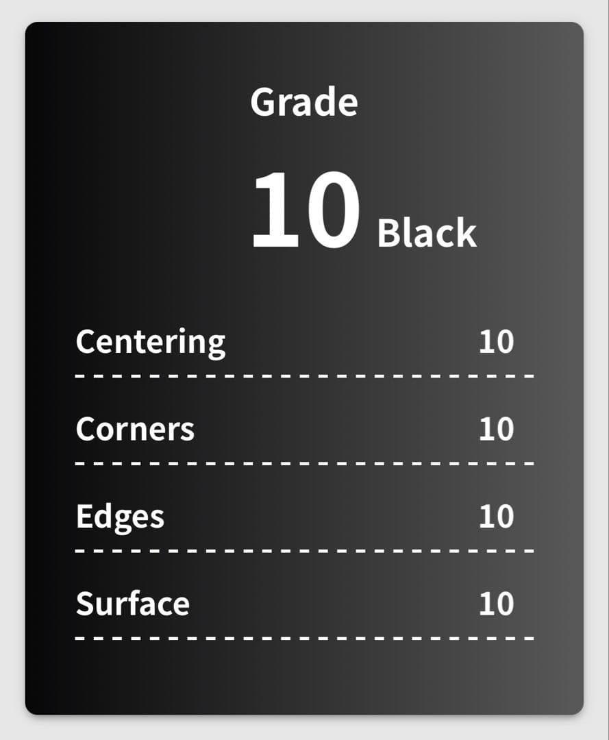 ガ*ゲ様 Gemix10Black サンダーex SAR 世界に1枚