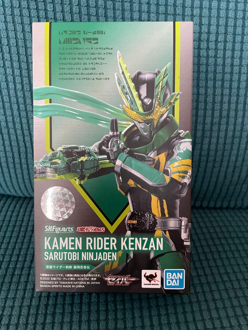 shfiguarts仮面ライダーセイバー 5点セット