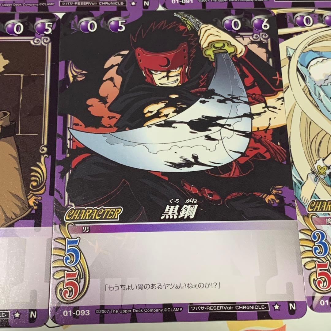 CLAMPinCARDLAND ツバサ・クロニクル まとめ売り