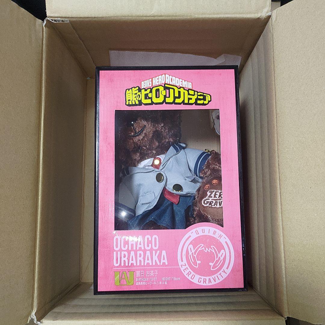 僕のヒーローアカデミア 熊＜べあ＞のヒーローアカデミア セット