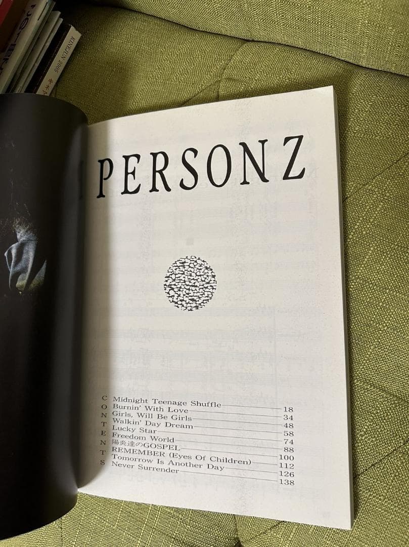 超希少美品:PERSONZバンドスコアBOOK2冊セット