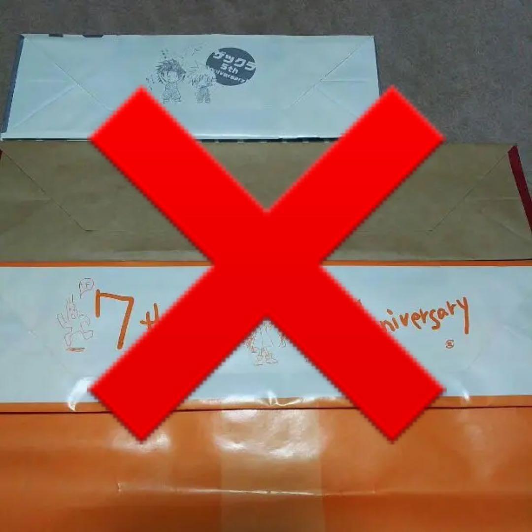 郵便馬車 秋月亮 同人 グッズ