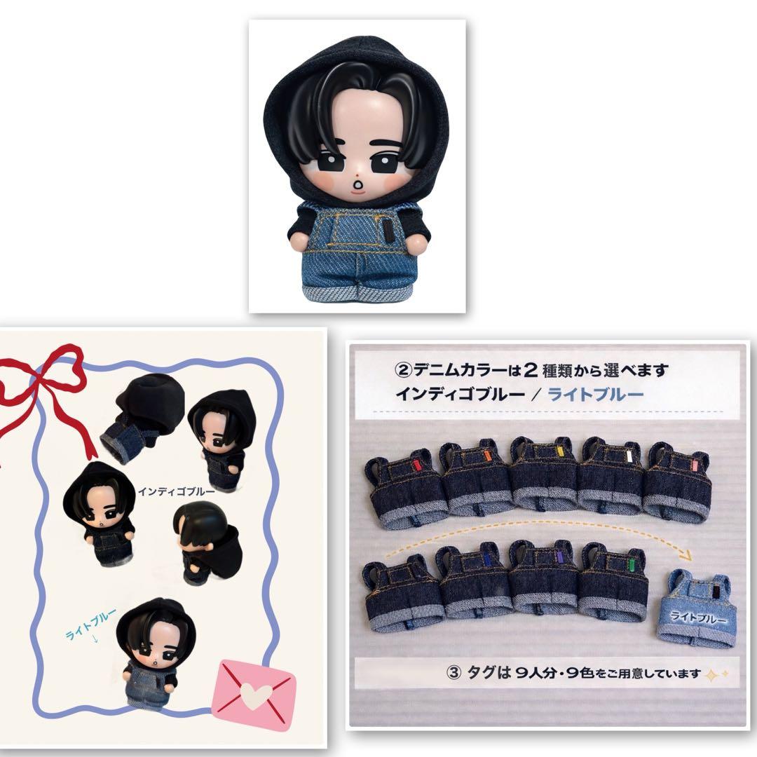 うーちゃみ ☪︎オーダーページ　すのチルソフビ服　すのチルソフビ