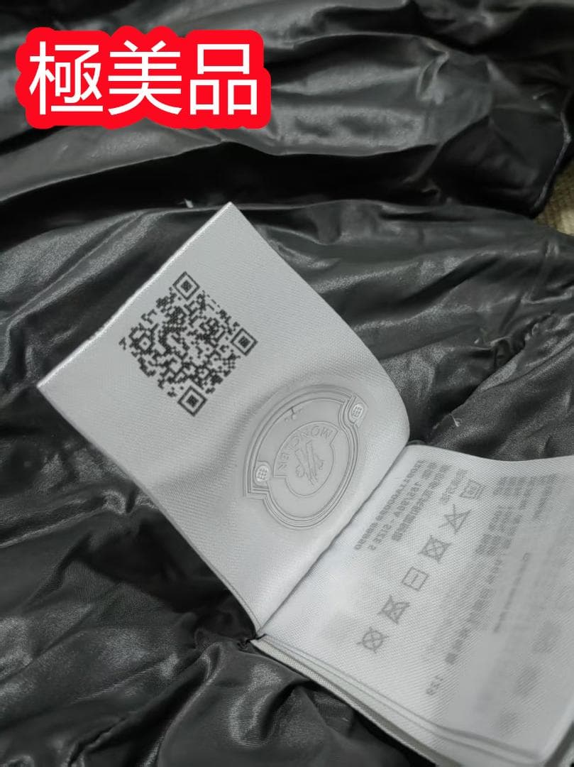 MONCLER ブラック ダウンベスト