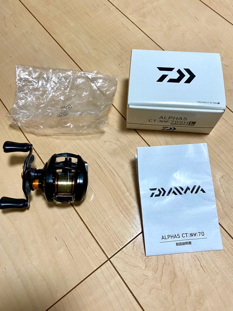 DAIWA ALPHAS CT SV 70SHLベイトリール