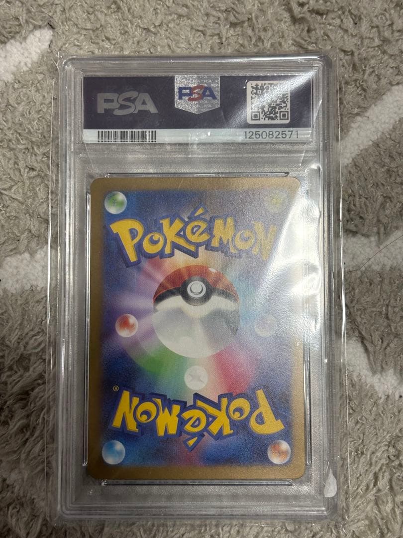 リザードンex SAR SV3 黒炎の支配者 134/108 PSA10