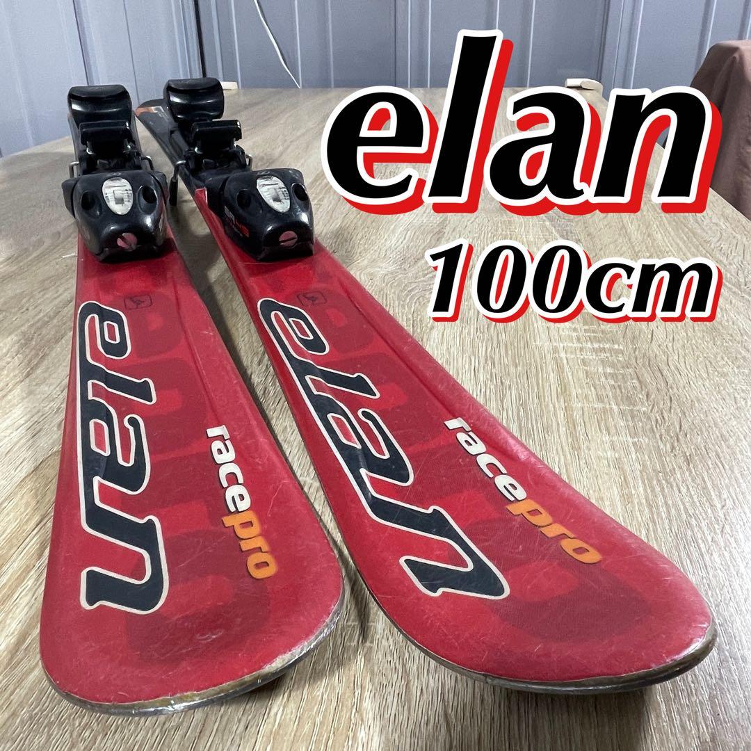 elan（エラン）ジュニア用100cmスキー板スキーセット