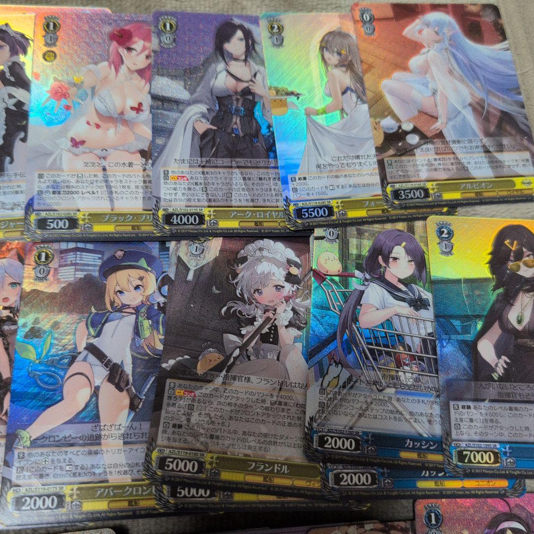 ヴァイスシュヴァルツ　アズールレーン　SR RRR 他　プレイ用おまとめセット