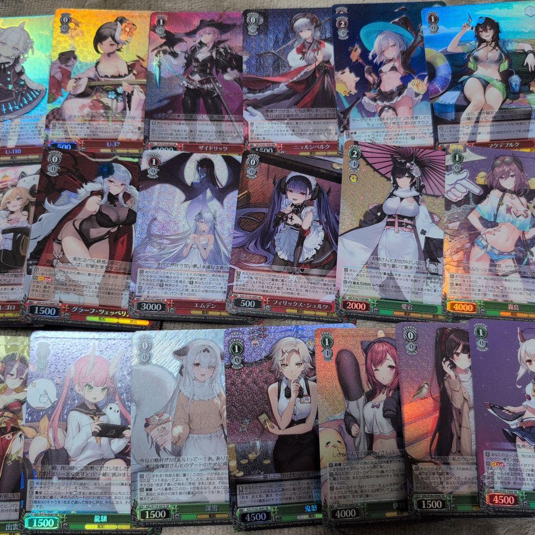 ヴァイスシュヴァルツ　アズールレーン　SR RRR 他　プレイ用おまとめセット