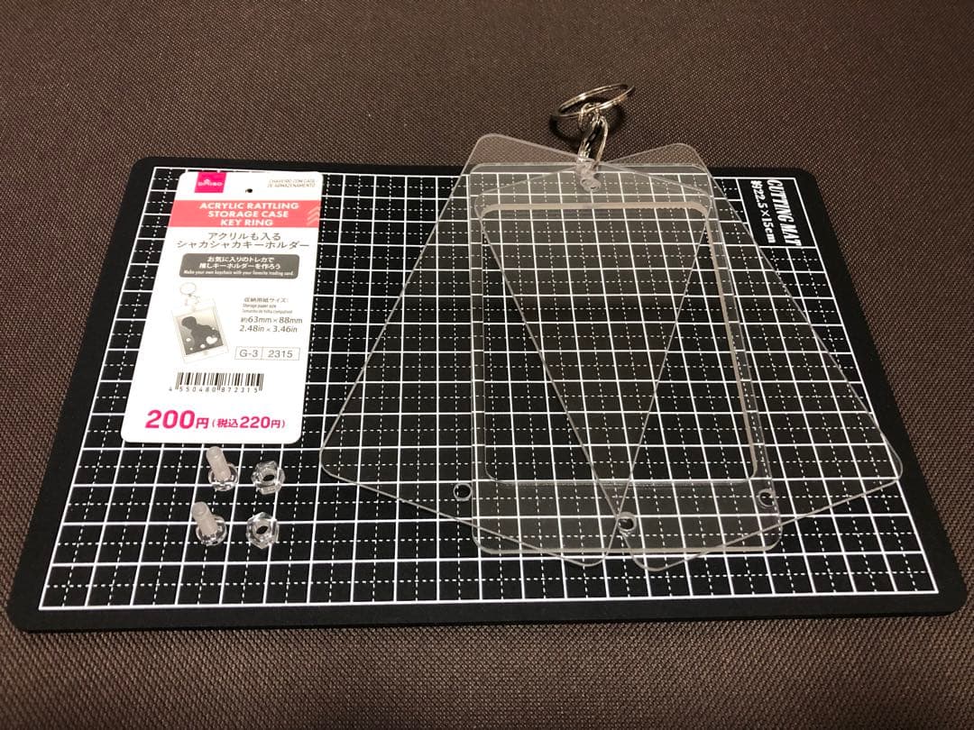 お取引後の連絡用