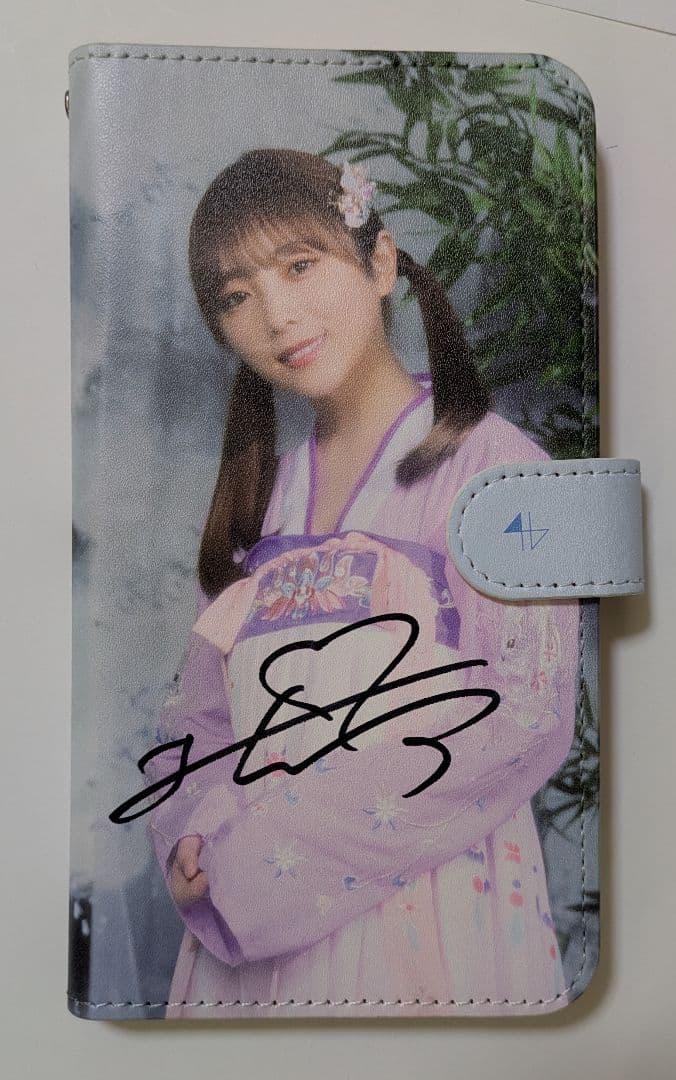 乃木坂46 与田祐希 乃木フェス 直筆サイン入り スマホケース 証明書付