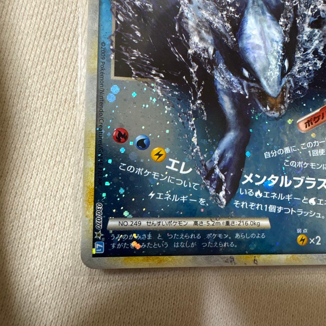 ルギア LEGEND ポケモンカード