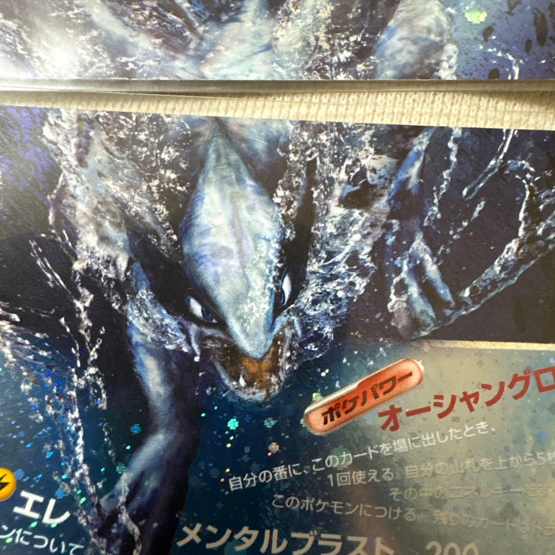 ルギア LEGEND ポケモンカード