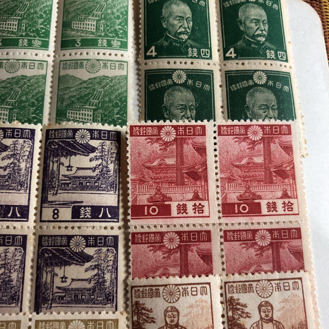 大東亜戦争中の昭和12年から20年の第一次、第二次昭和切手24種×4枚田型96枚
