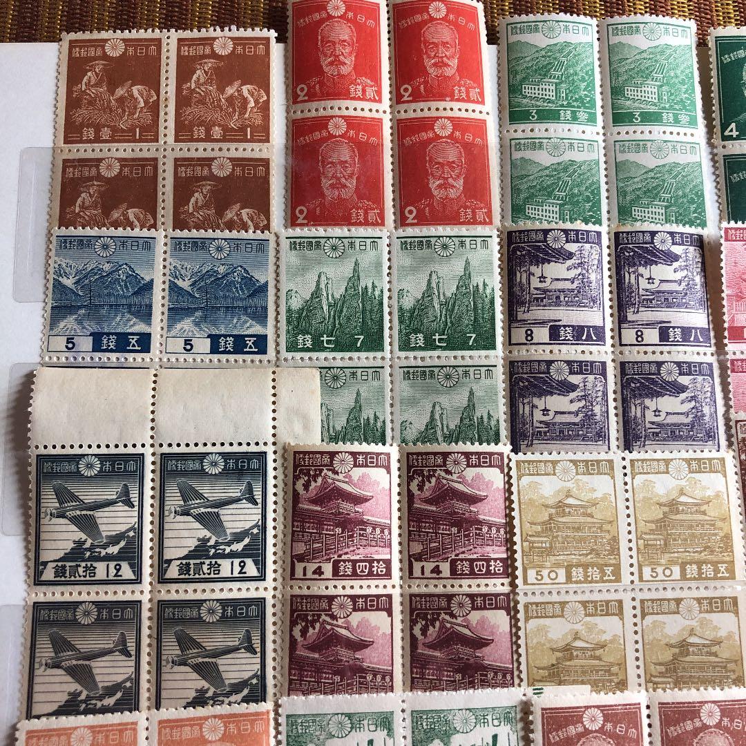 大東亜戦争中の昭和12年から20年の第一次、第二次昭和切手24種×4枚田型96枚