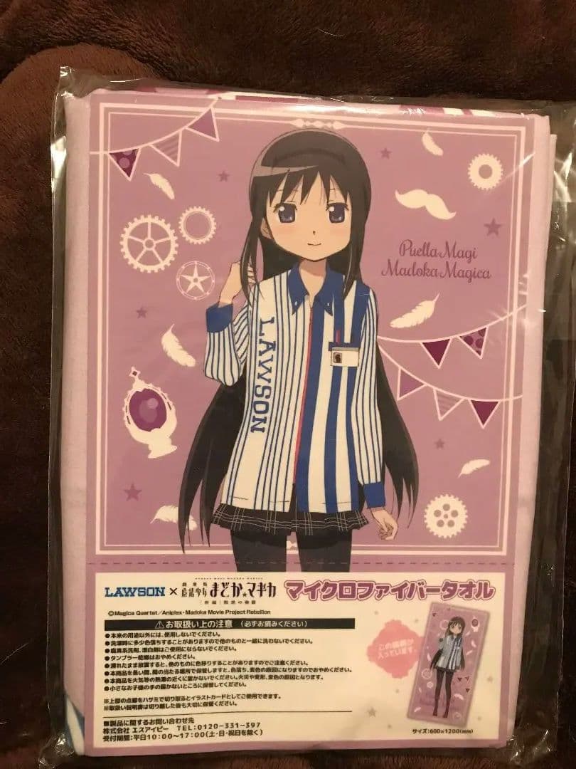 まどかマギカ　ローソン　マイクロファイバータオル